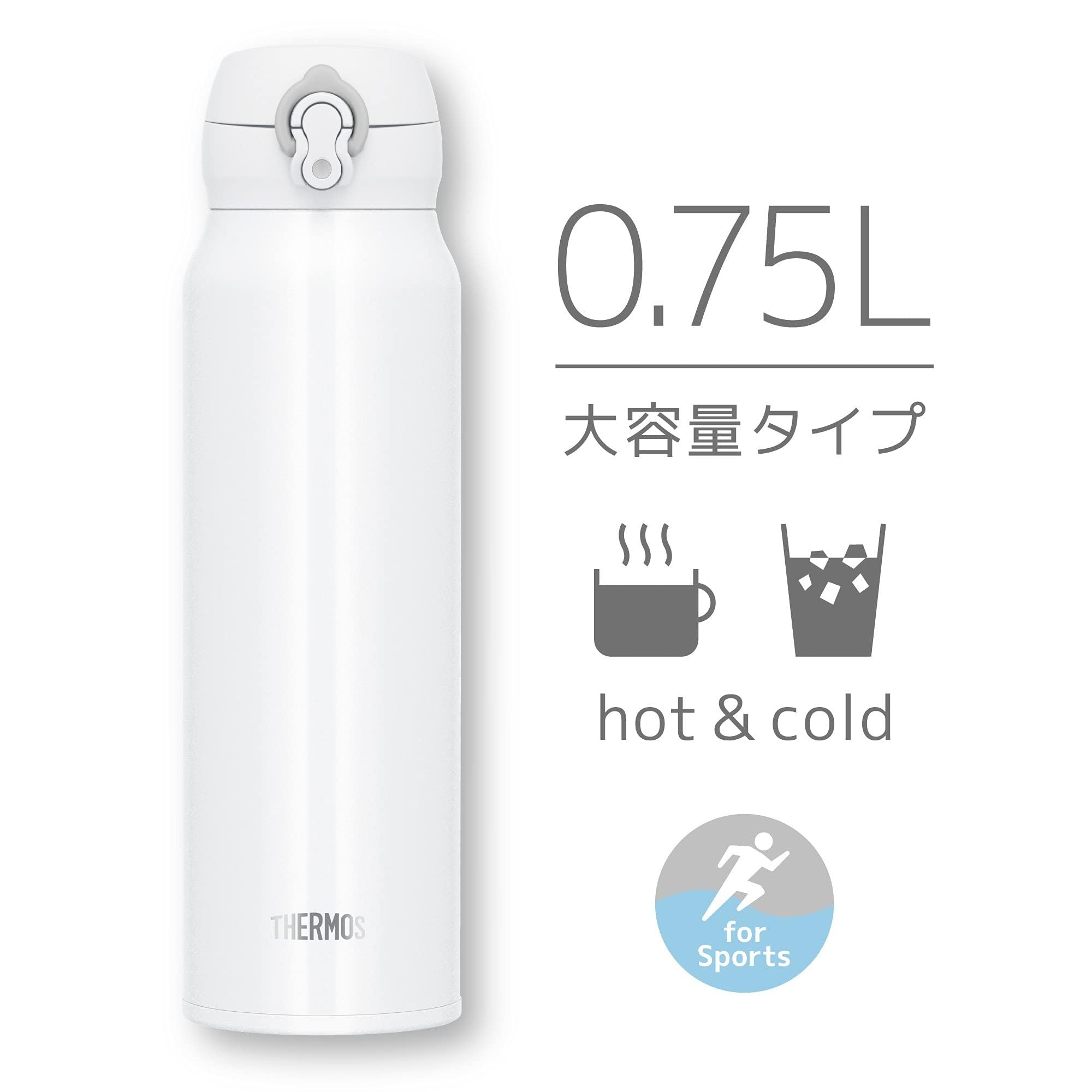 Thermos 750ml Vacuum Insulated Water Bottle Mobile Mug in White Gray