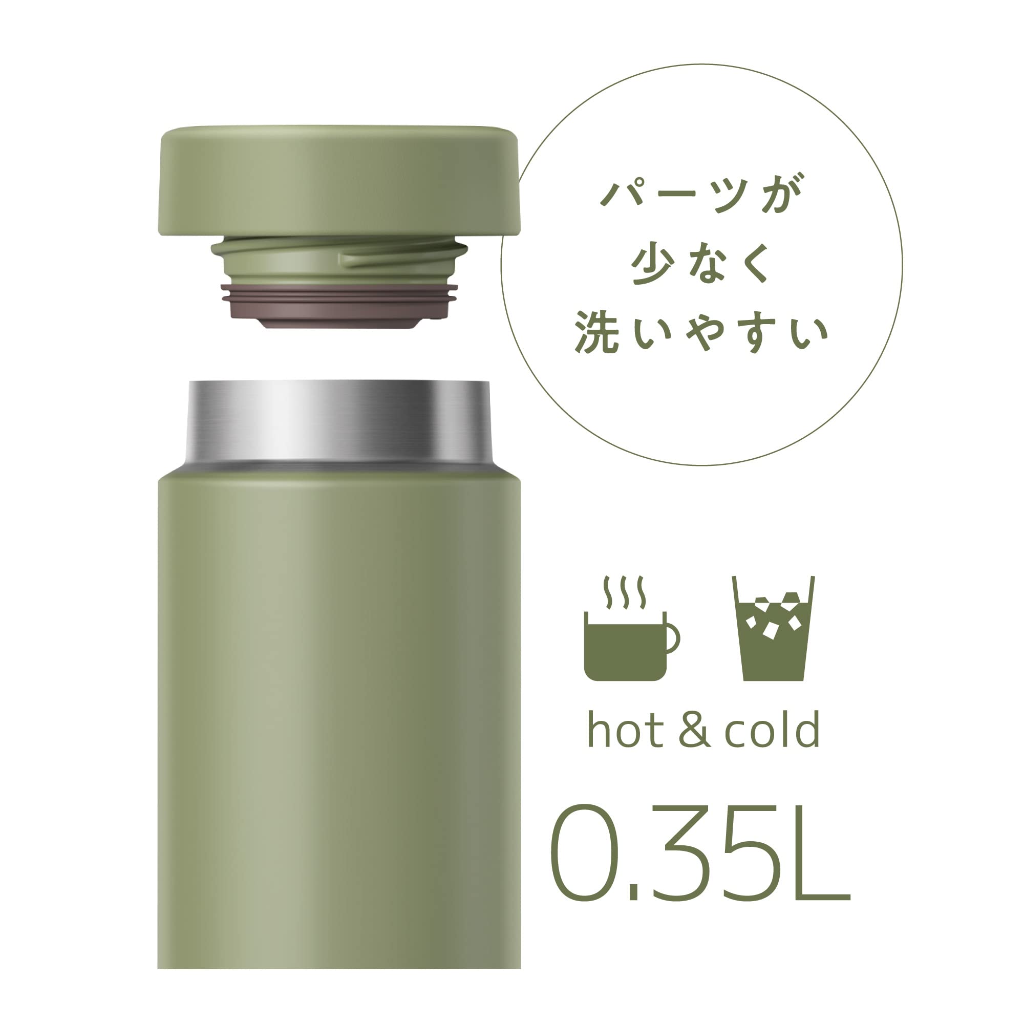 Thermos Jon-350 Kki 350Ml Stainless Steel Vacuum Insulated Portable Water Bottle Khaki Leak-Proof & Easy-To-Clean