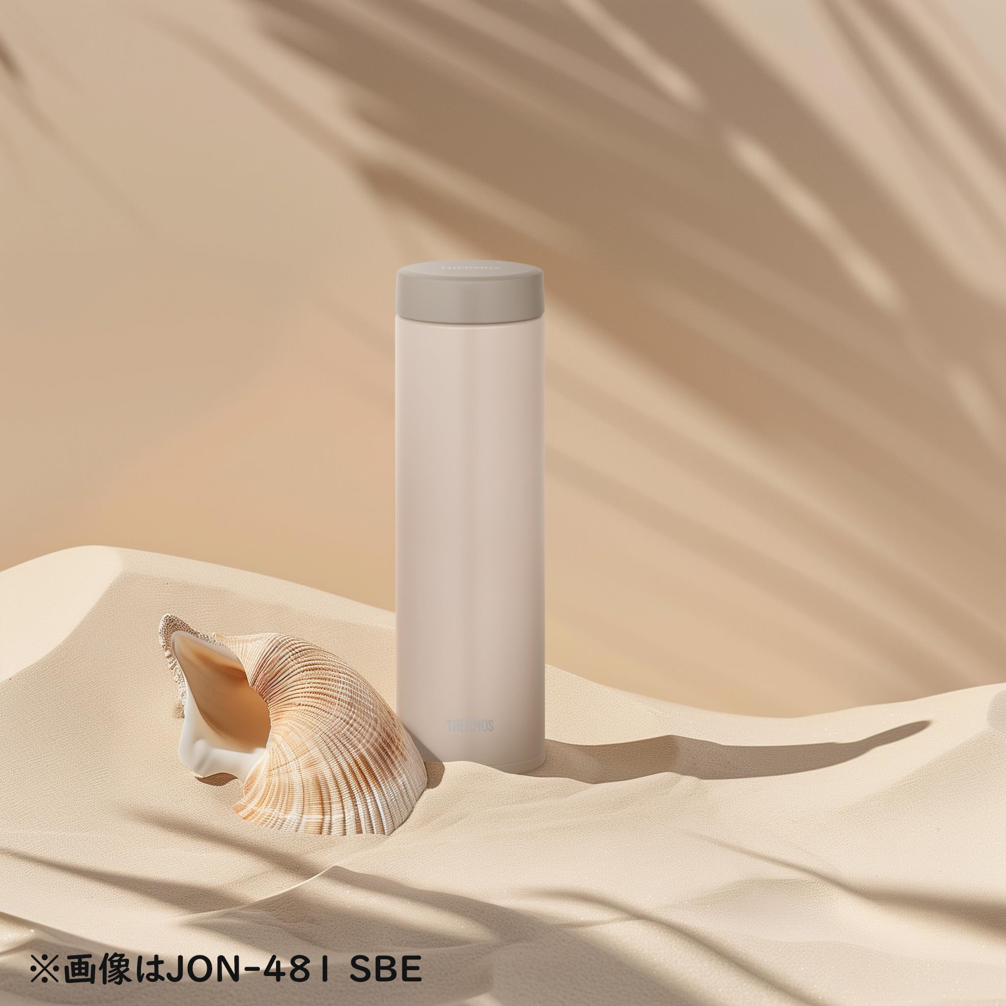 Thermos Jon-351 Sbe 350ml Vacuum Insulated Water Bottle Easy Clean Screw-Type Shell Beige