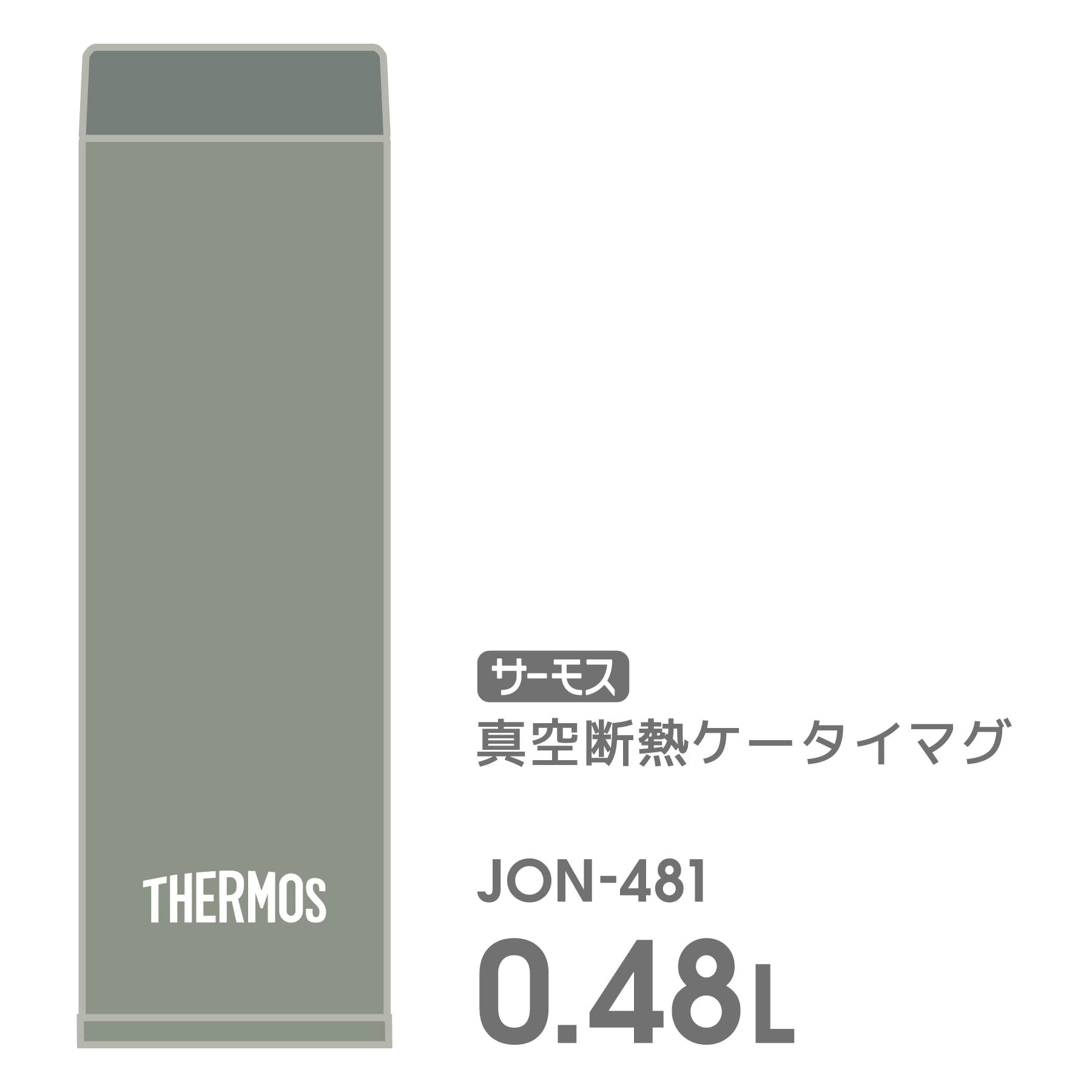 Thermos 480Ml Stainless Steel Water Bottle Vacuum Insulated Mug Leak-Proof Easy Clean - Leaf Green