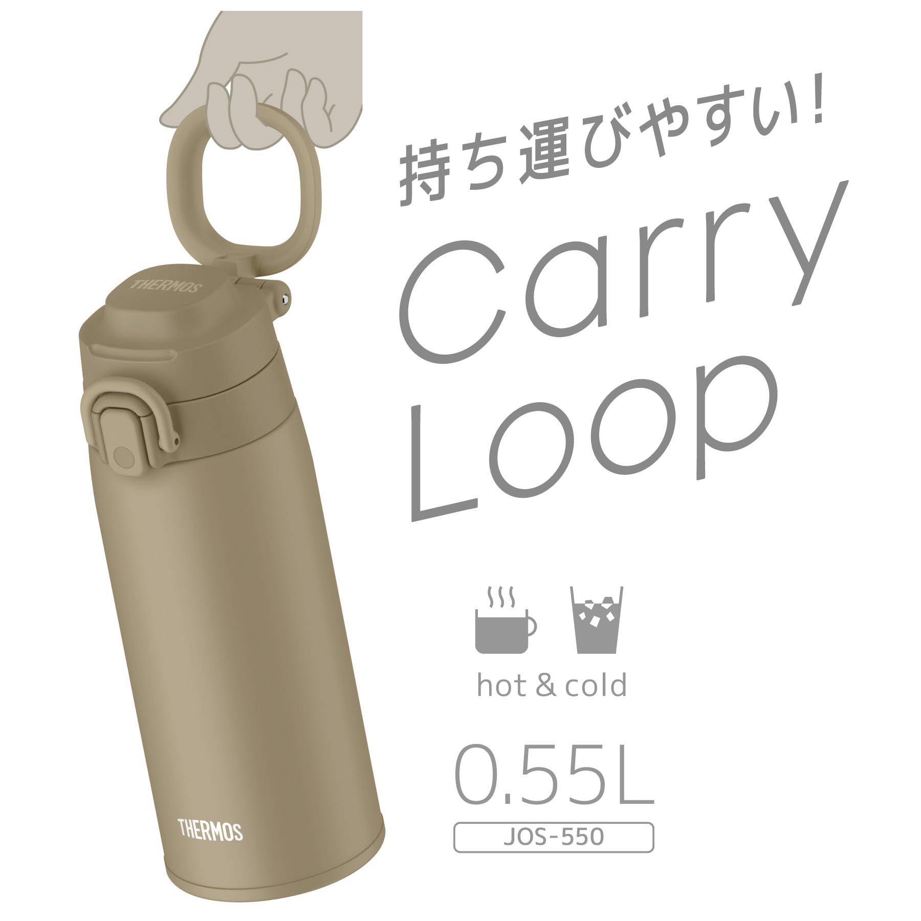 Thermos Vacuum Insulated 550ml Portable Water Bottle with Carry Loop Beige