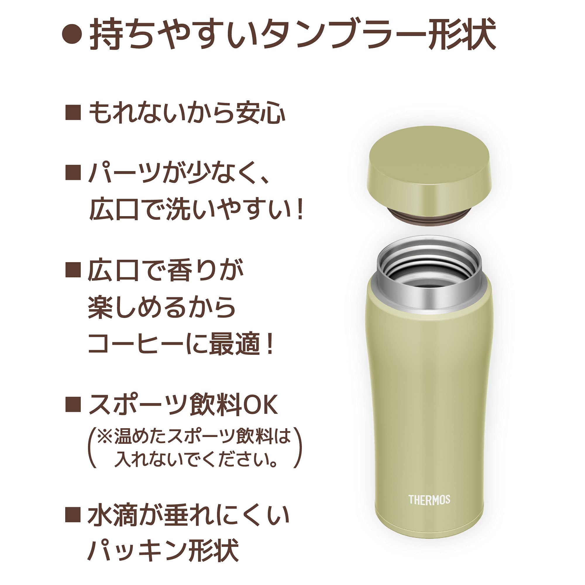 Thermos Joe-361 Mtgr Vacuum Insulated Water Bottle 360ml Matte Green Portable Tumbler