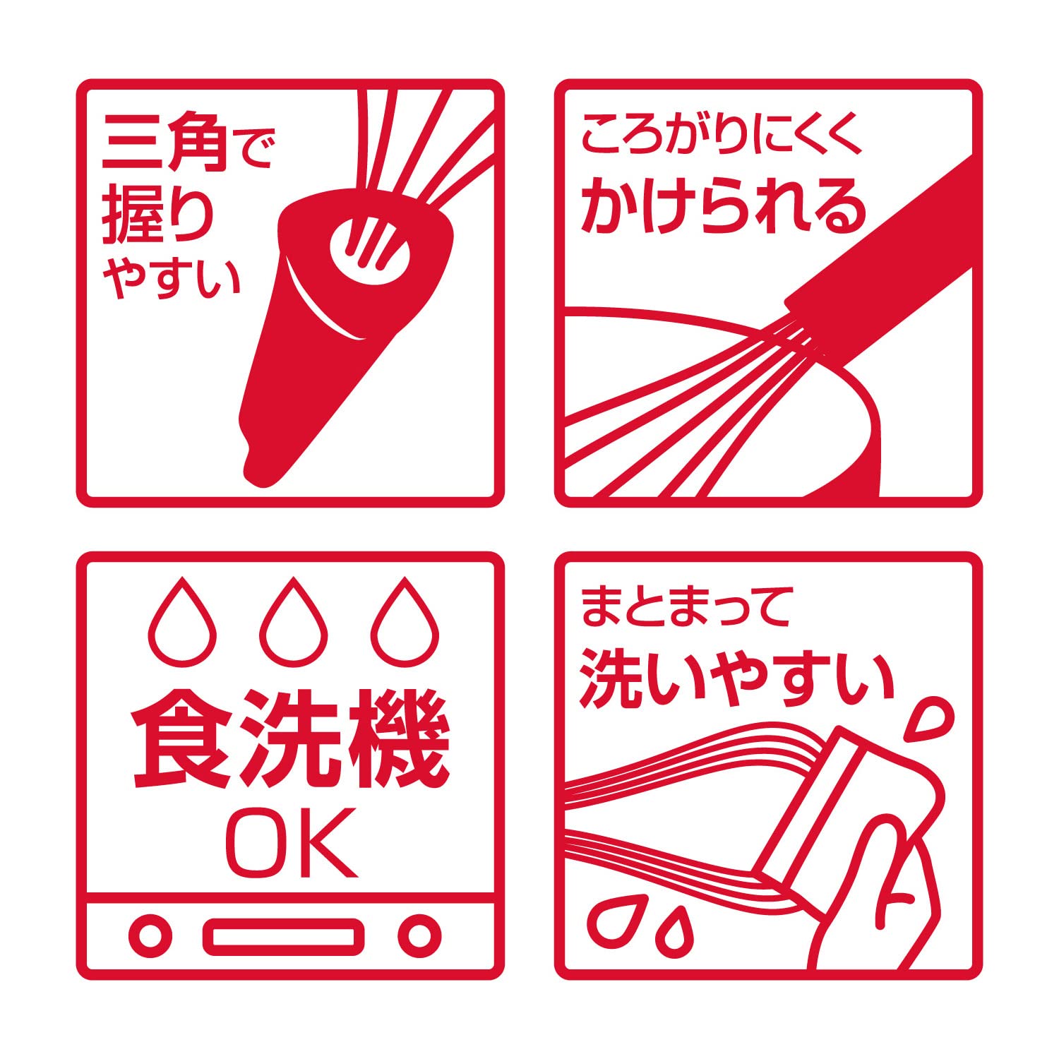 Thermos Whisk Kt-W001 Bk - Black Sturdy Kitchen Tool by Thermos