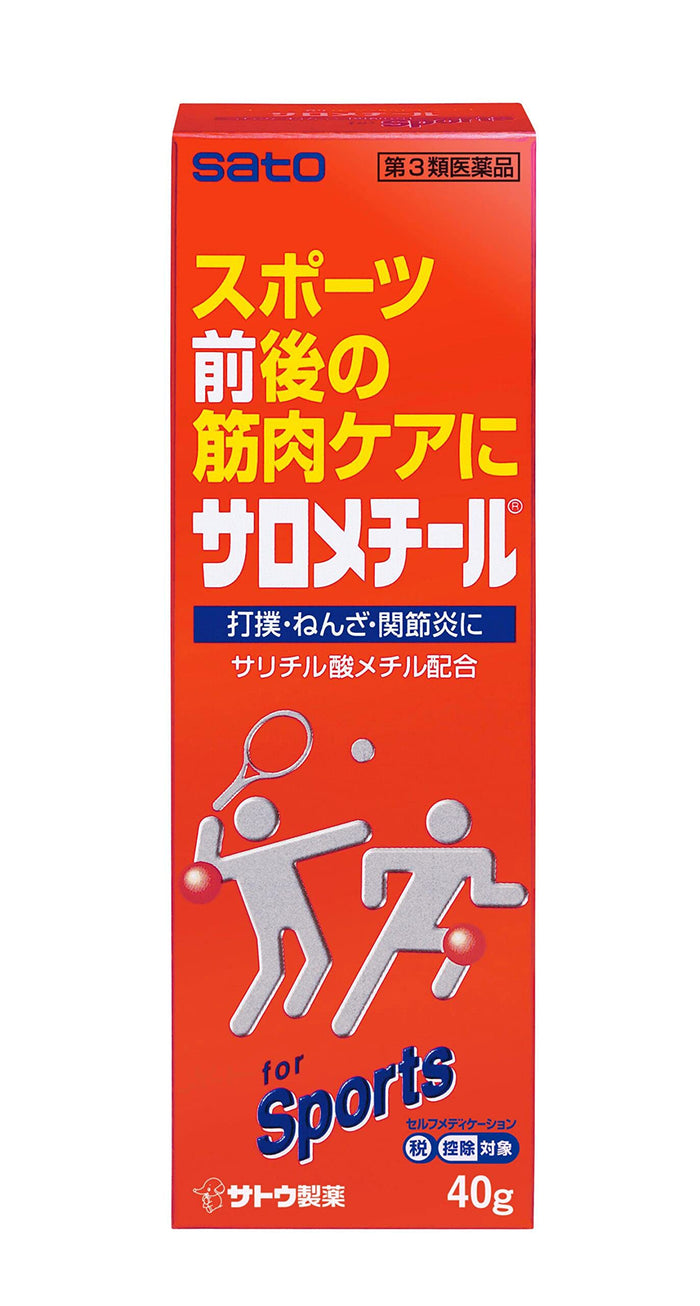 Sato Pharmaceutical Salomethyl 40G Cream - Effective Pain Relief