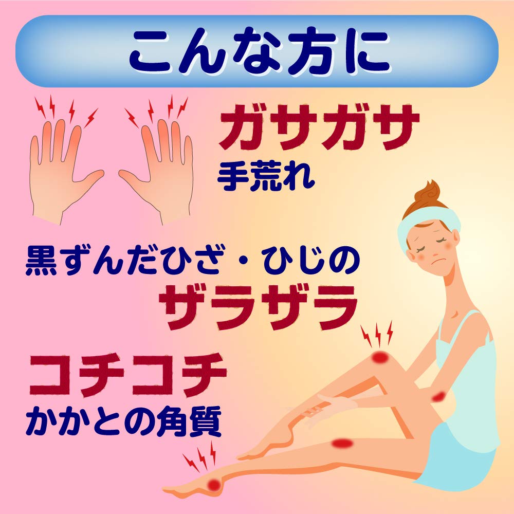 Mentholatum Soft Skin Cream U 145G Moisturizing Cream | Mentholatum