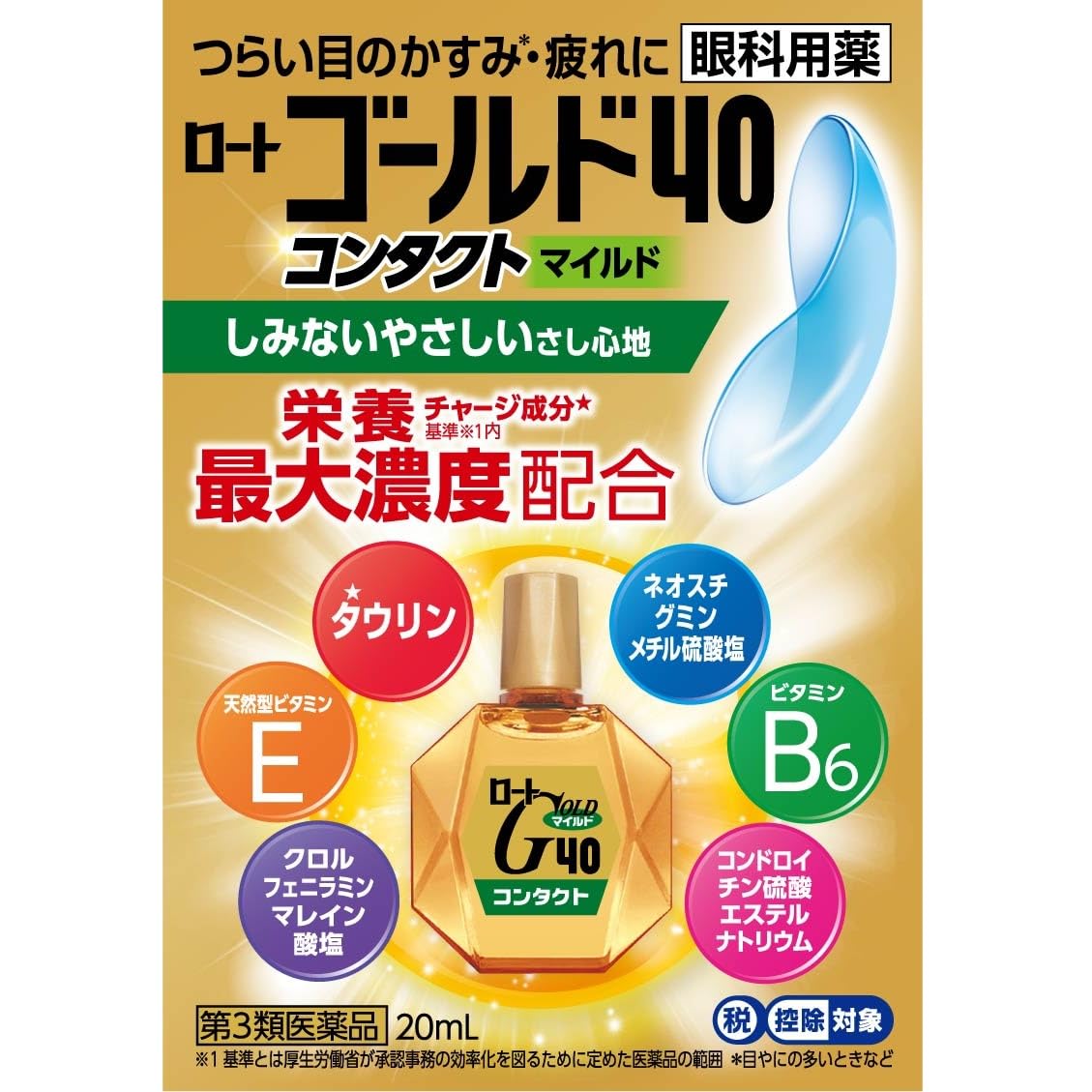 로토제약 로토골드 40 콘택트 마일드 아이드롭 20ml - 제3종 의약외품
