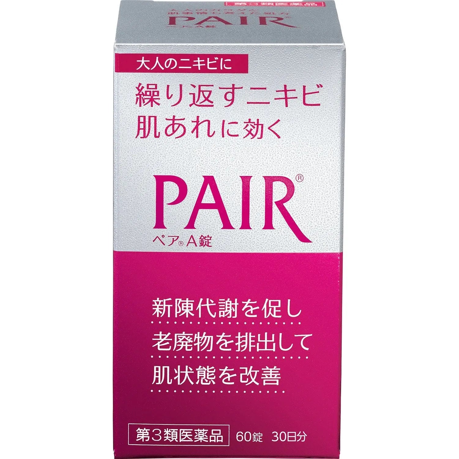 Lion Pair A Tablet for Acne and Skin Eruption 60 Tablets