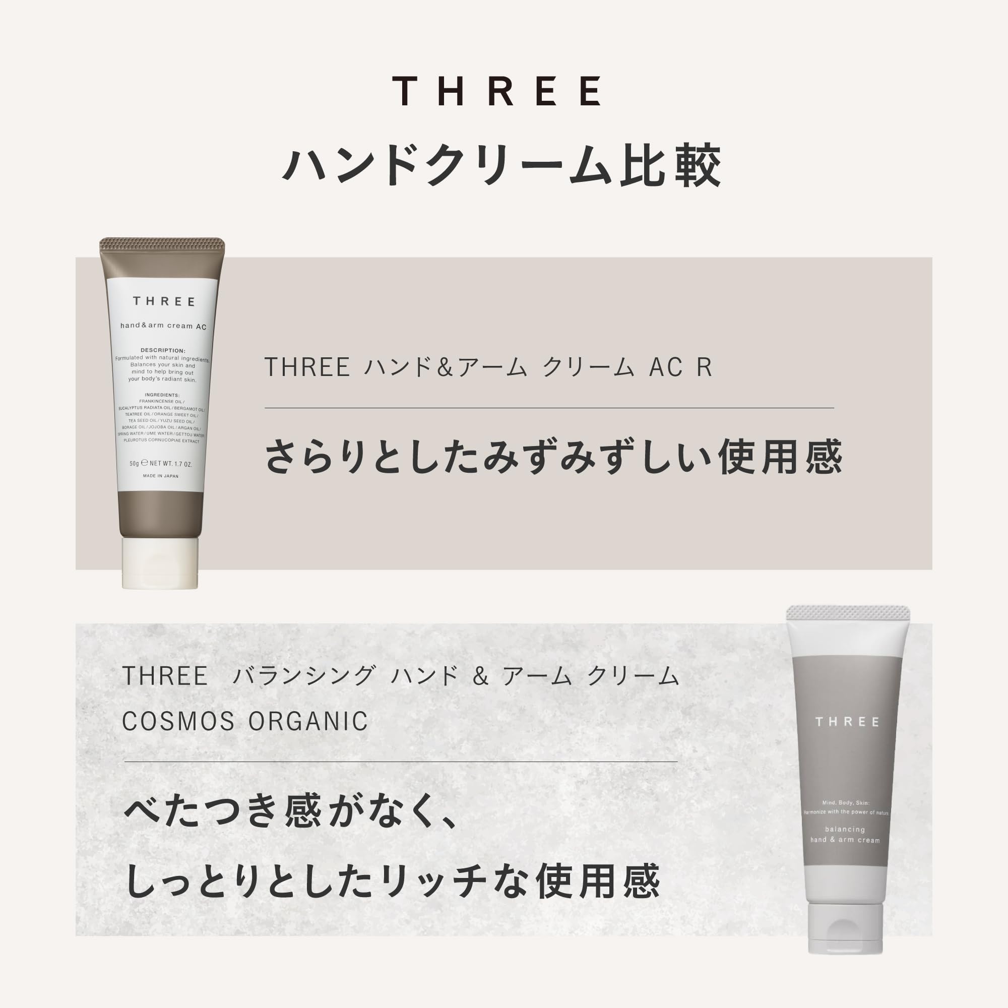 Three Hand Cream Balancing Hand Arm Cream Organic 50g
