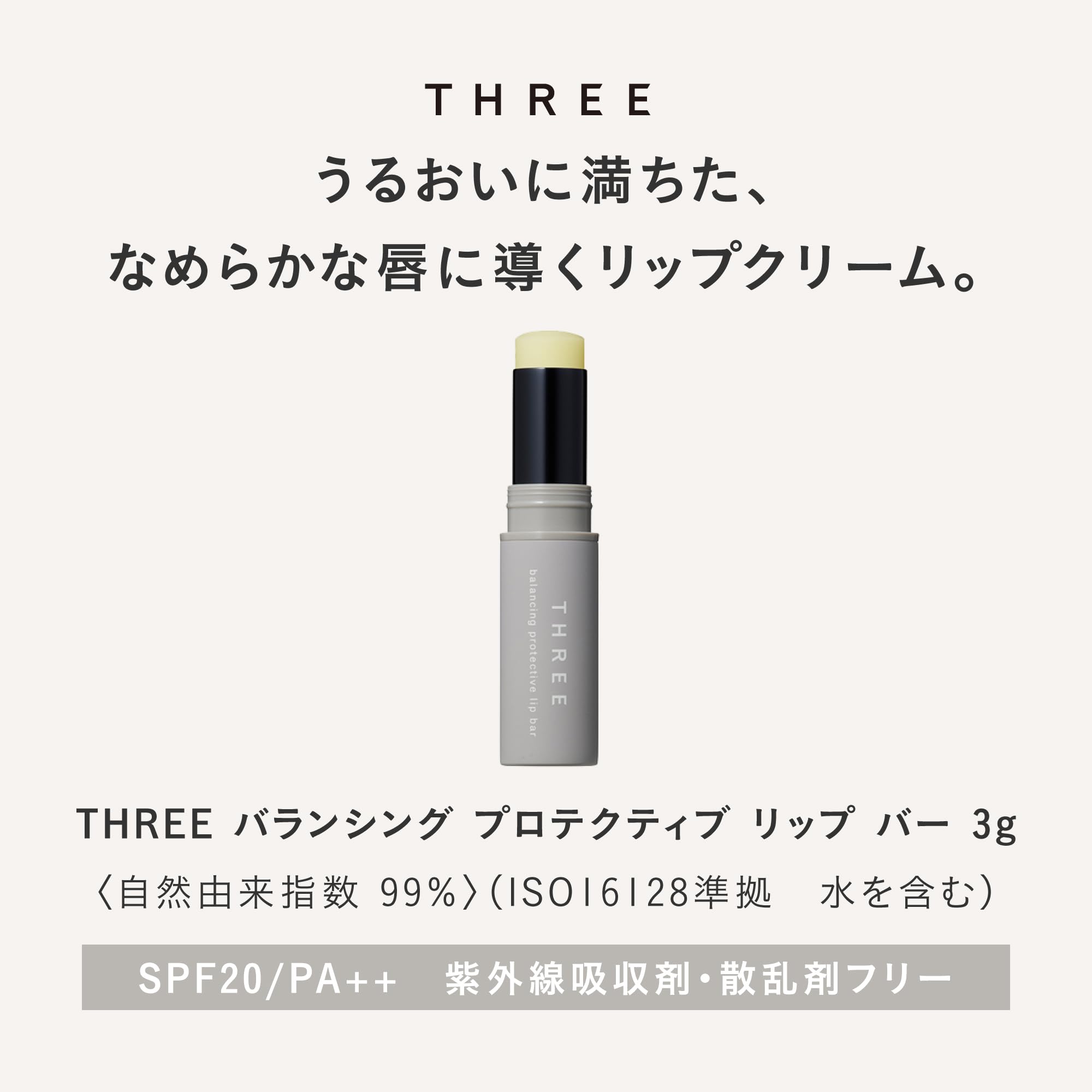 Three Lip Balancing Protective Lip Bar SPF20 PA++ 3G Hydrating Formula