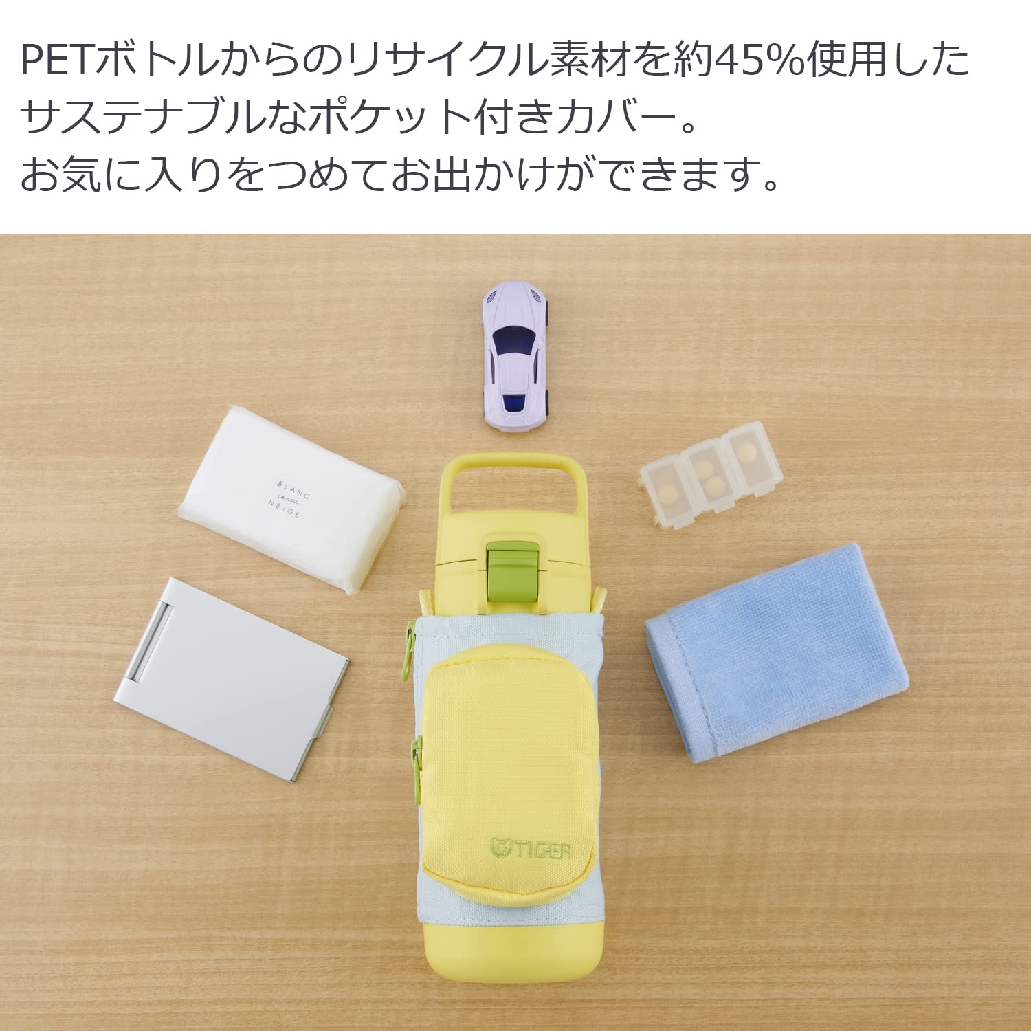 Tiger 800ml Stainless Steel Vacuum Flask Easy-Wash Yellow Multi-Pocket Sustainable