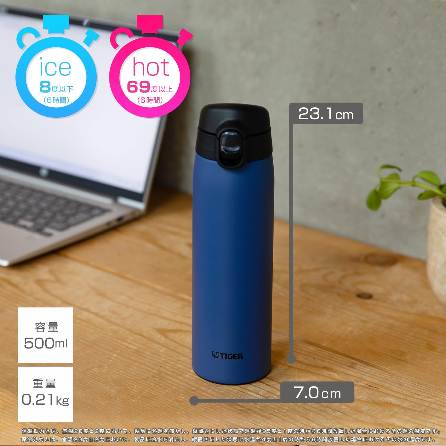 Tiger MCT-K050VT 500ml Stainless Steel Insulated Water Bottle Lilac