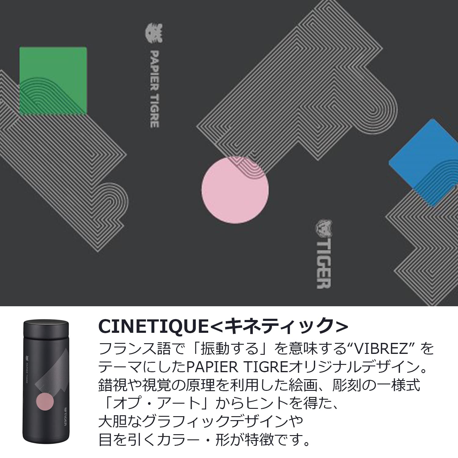 Tiger 350ml - Stainless Steel Insulated Water Bottle for Hot/Cold Drinks