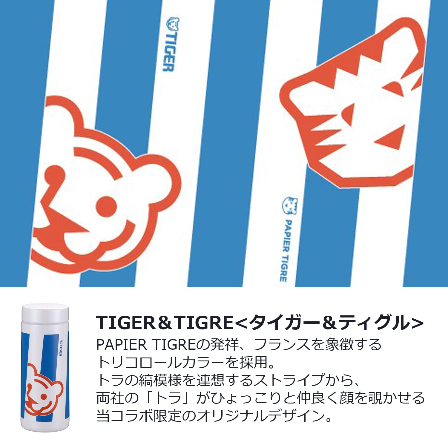 Tiger 350ml Stainless Steel Insulated Hot and Cold Water Bottle MMZ-K35PWT
