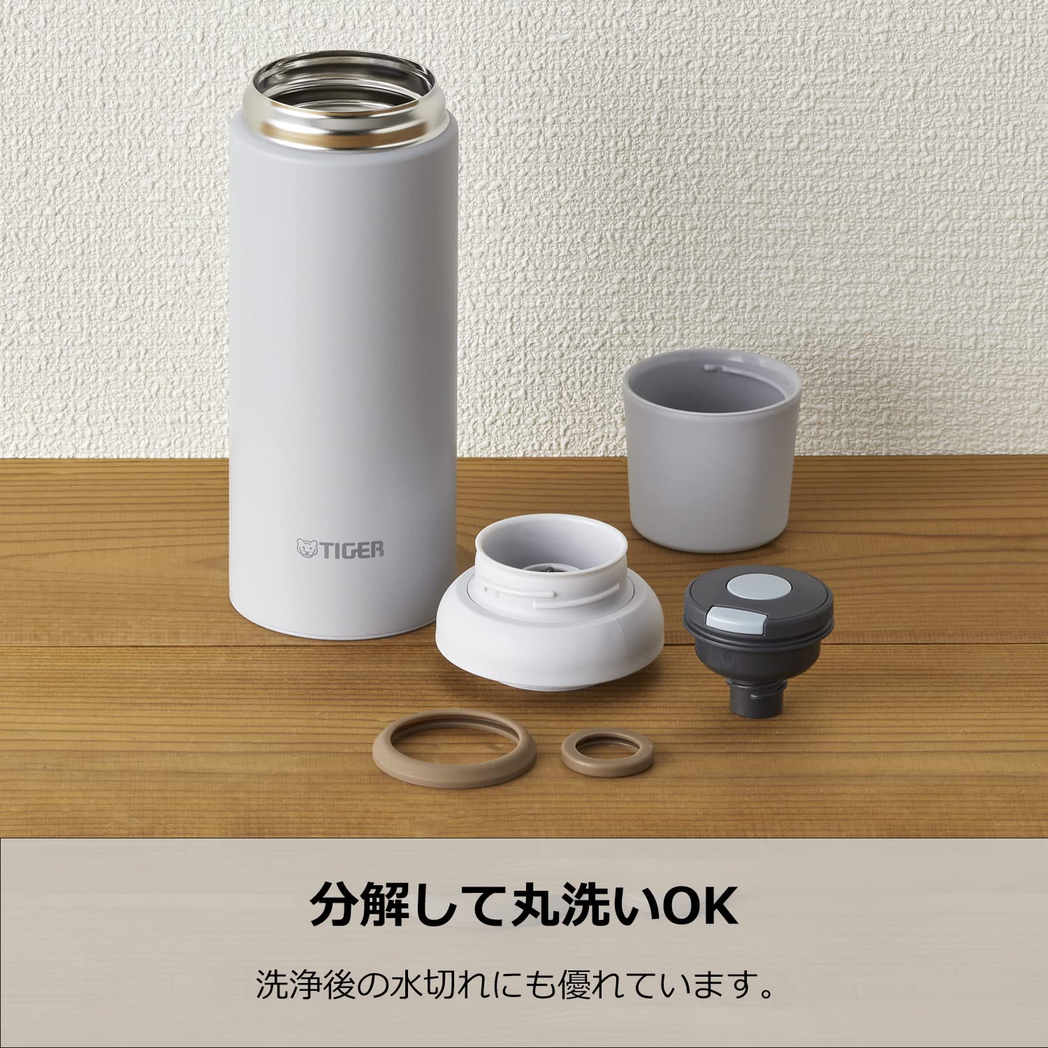 Tiger 600ml Insulated Water Bottle with Cup Grayish-White MSI-A060WG