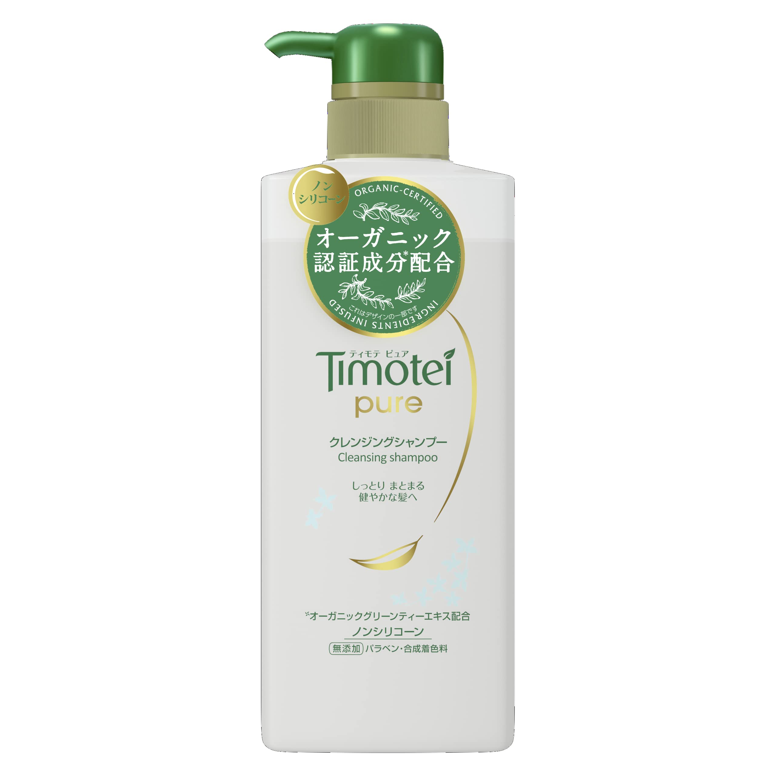 Timothy Pure Cleansing Shampoo Pump - 500g Gentle Daily Cleanse