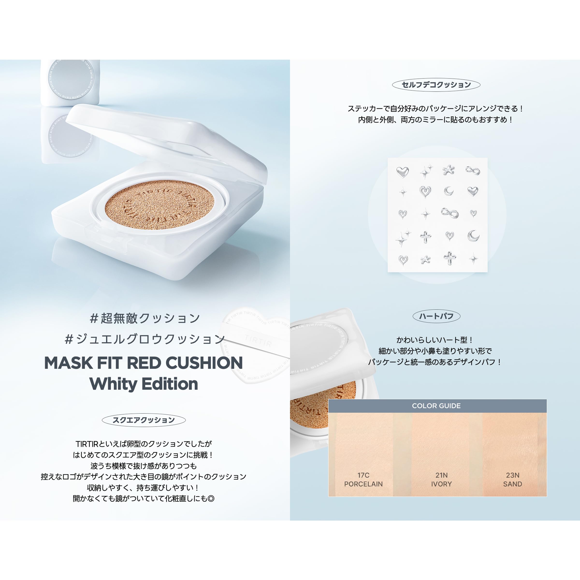 Tirtir Mask Fit Cushion 16G Red Whity Edition 23N Sand Tone