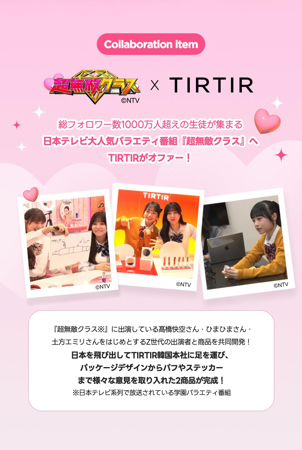 Dual Lip Balm Plumper 3G by Tirtir - Pinkua Shade for Radiant Lips