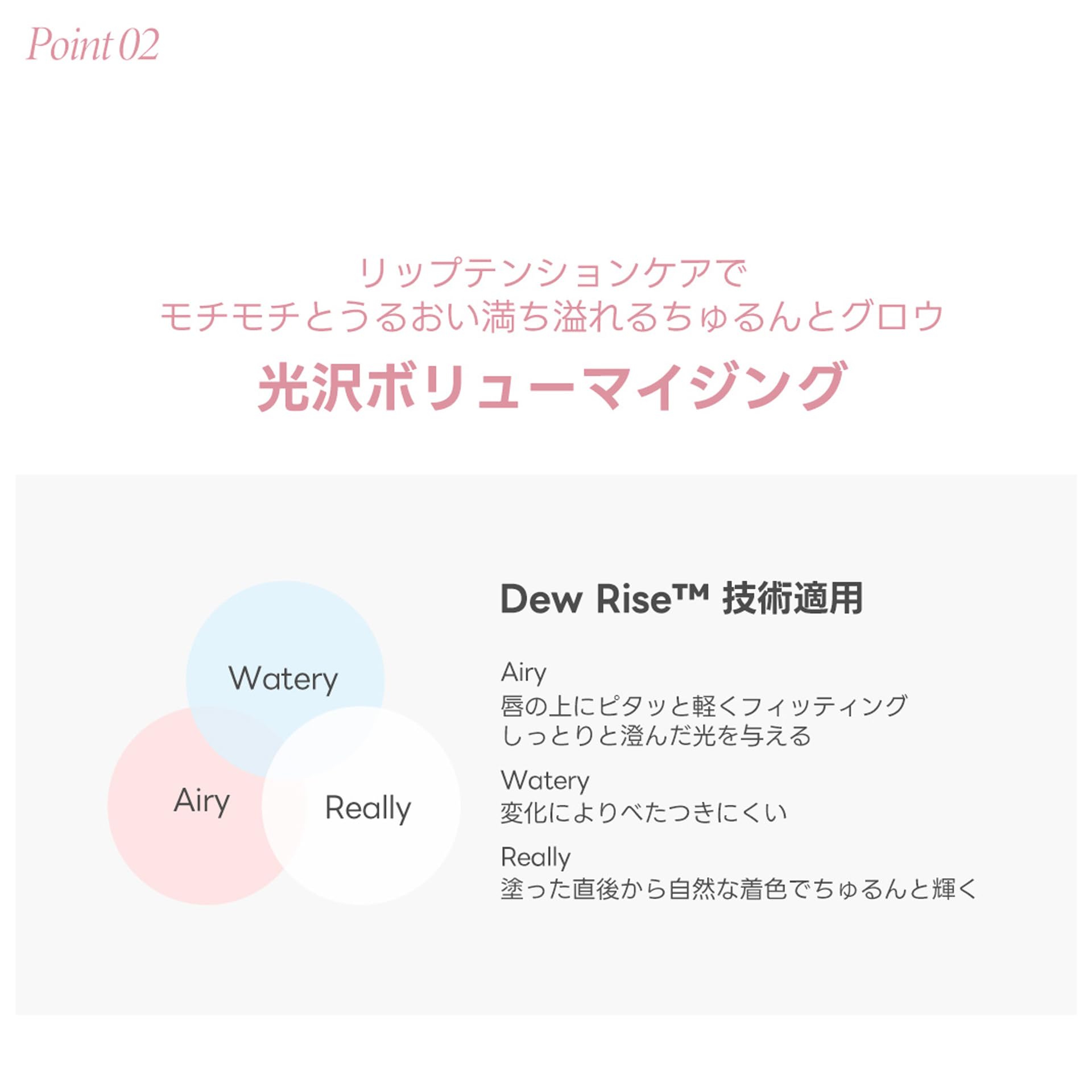 Delete Waterism Glow Tint 04 Fig Peach Hydrating Lip Tint by Tirtir