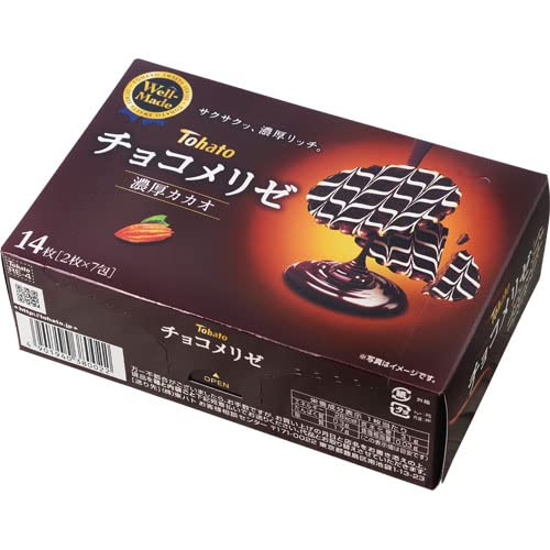 Distribution Tohato Double Coated Chocolate Biscuits x6