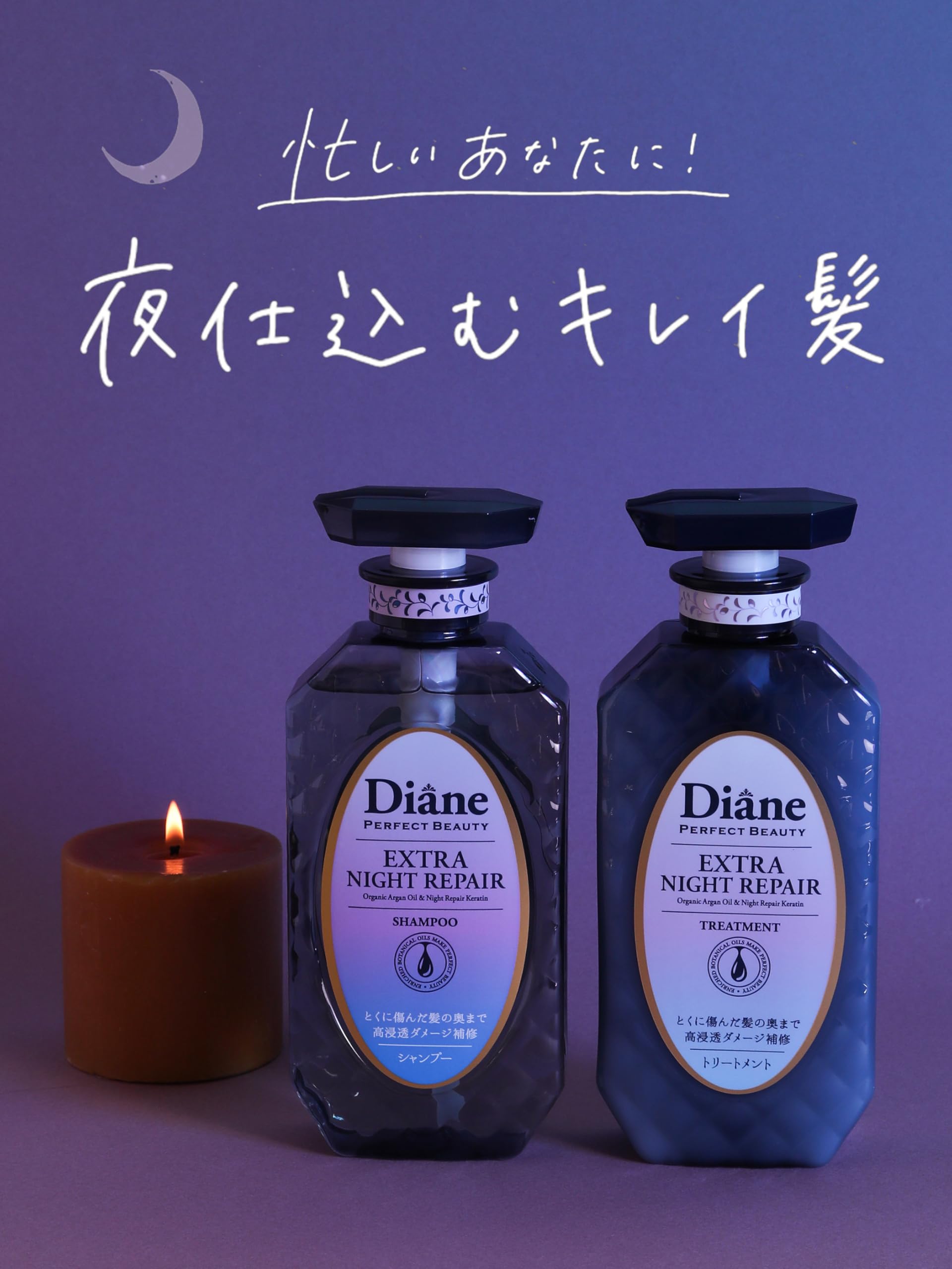 Diane Tom and Jerry Night Repair Shampoo and Treatment Midnight Berry