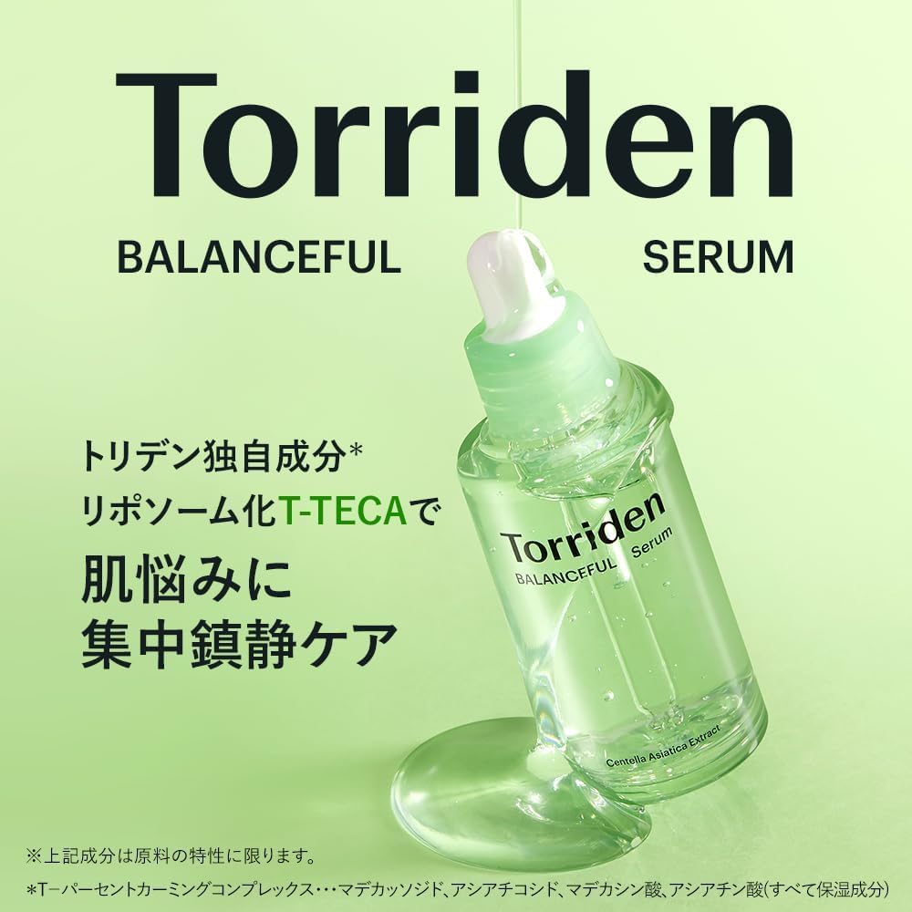 Torriden Balanceful Cica Serum 50ml for Sensitive and Combination Skin