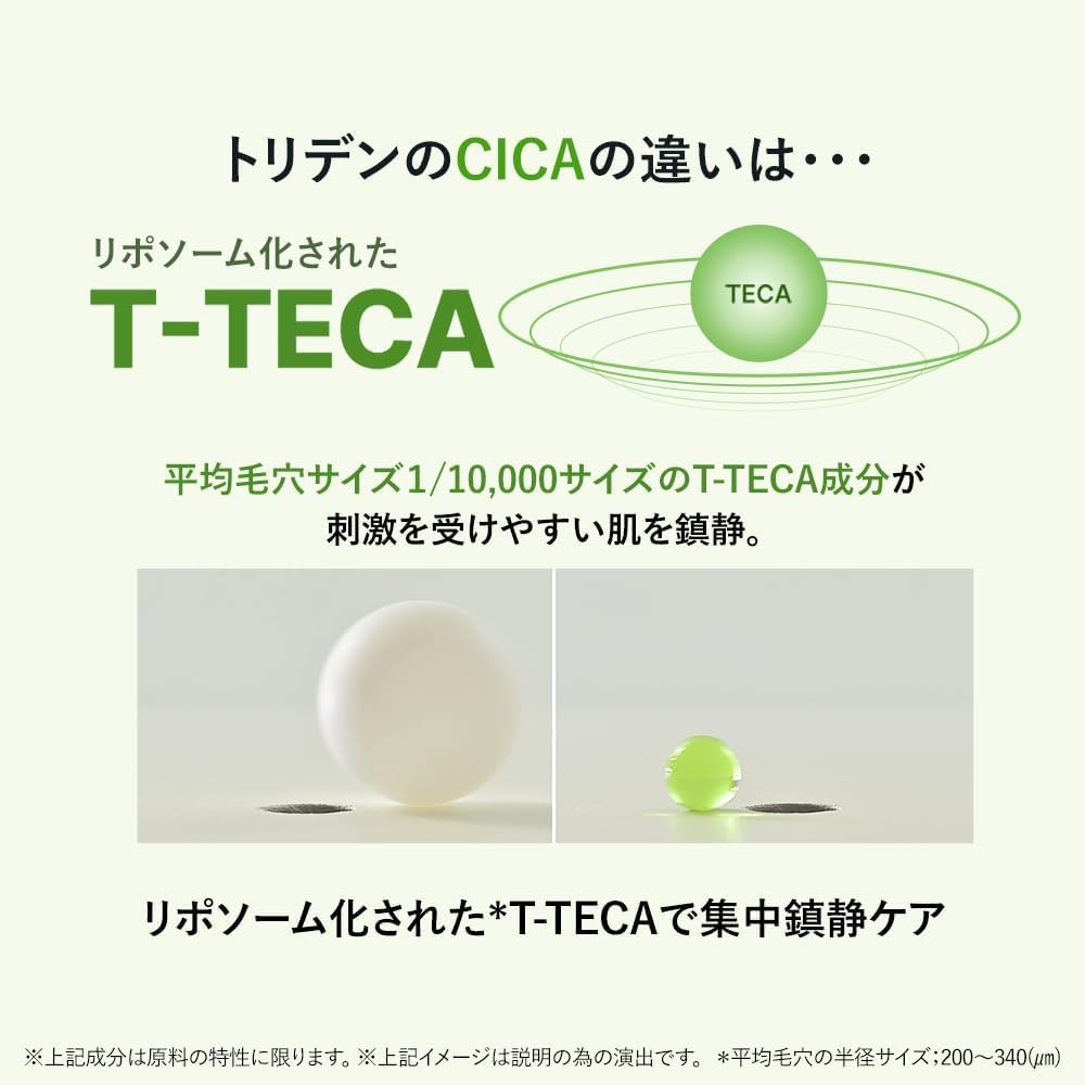 Torriden Balanceful Cica Serum 50ml for Sensitive and Combination Skin