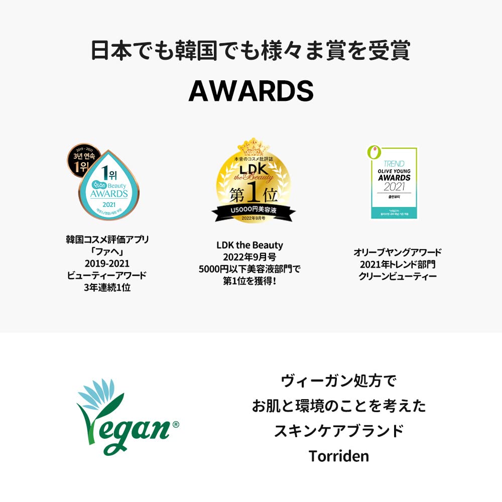 Torriden Dive-In Serum 50Ml Low Molecular Hyaluronic Acid for Sensitive Skin