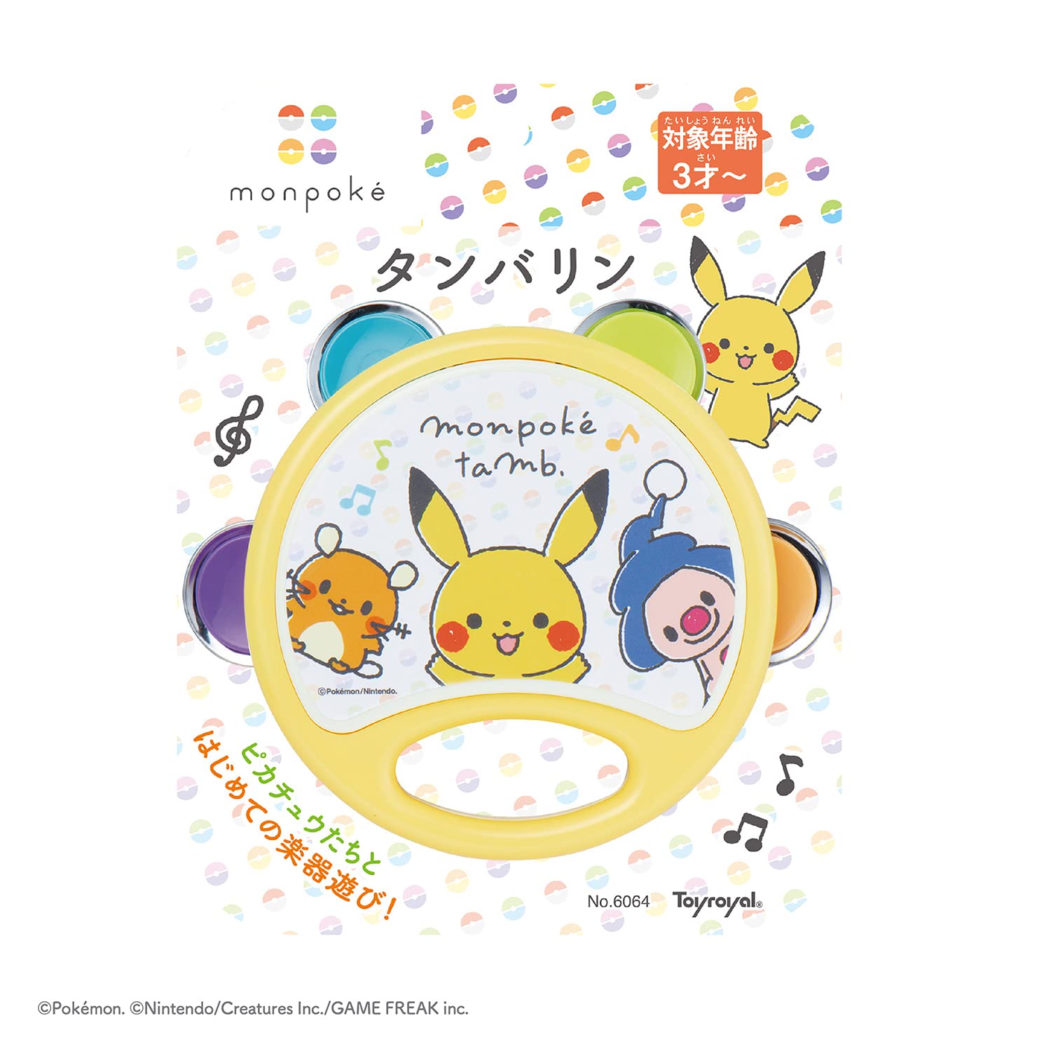 Toyroyal Monpoke Tambourine Pikachu Baby Toddler Toy Musical Instr.