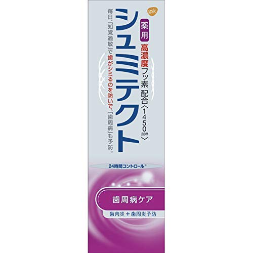 Shumitect Travel Size Periodontal Care Toothpaste with High Fluoride 22g