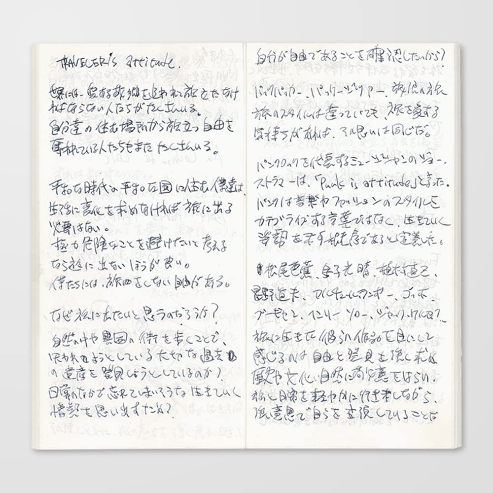 Midori Traveler's Notebook Refill Lightweight Paper Regular Size 14287006