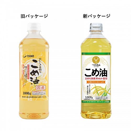 Tsuno Pure Japanese Rice Bran Oil Halal Neutral Cooking Oil 1kg
