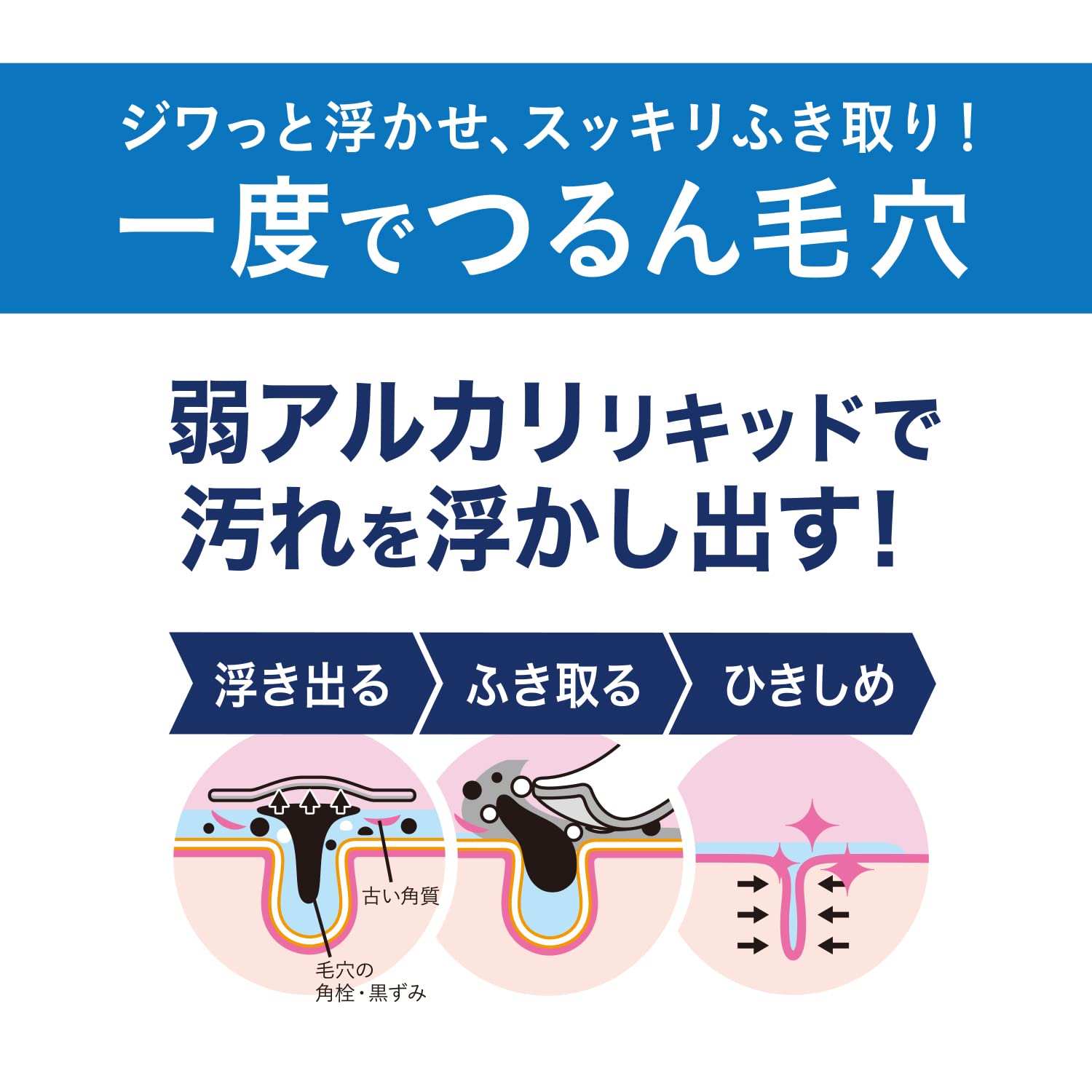 Tsururi Cleaning Liquid 50ml - Effective 50ml Cleanser for All Surfaces