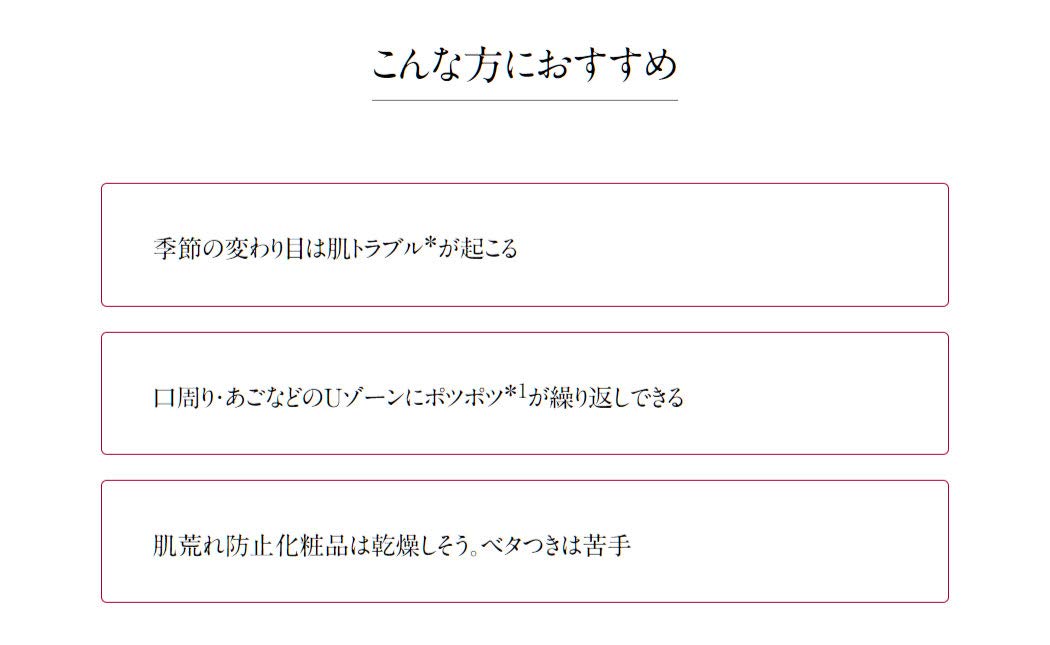 튠메이커스 세라마이드 로션 120ml (자극받은 피부용, 감초 & 율무 함유)