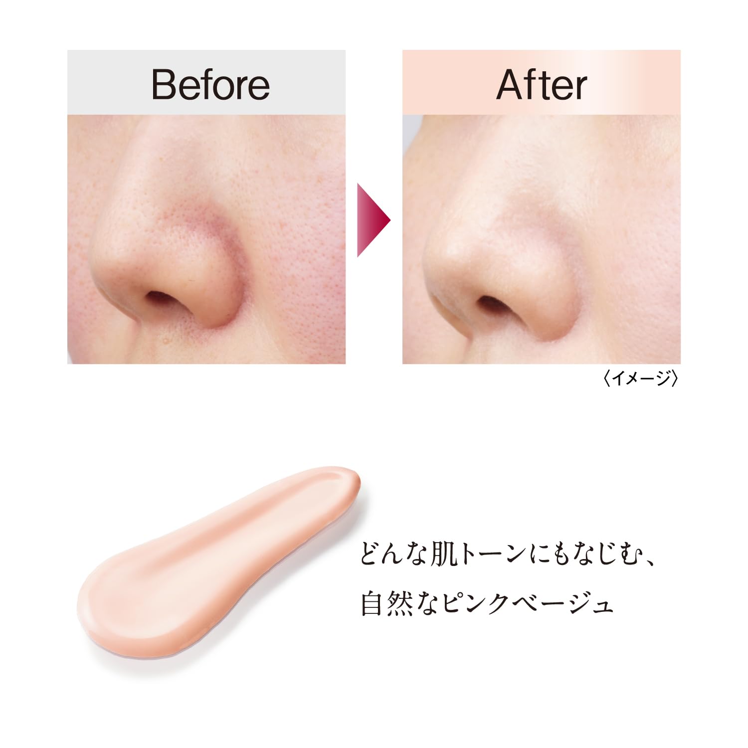 Tunemakers Tone Up UV Sunscreen SPF50+ Pink Beige 30ml Makeup Base Serum