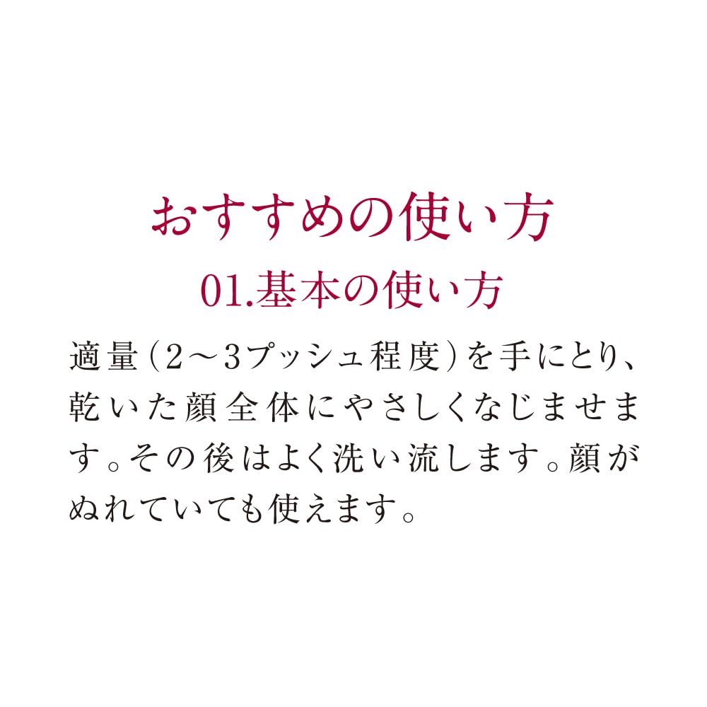 튠메이커스 모이스처라이징 젤 페이셜 클렌저 150G 비희석 포뮬러