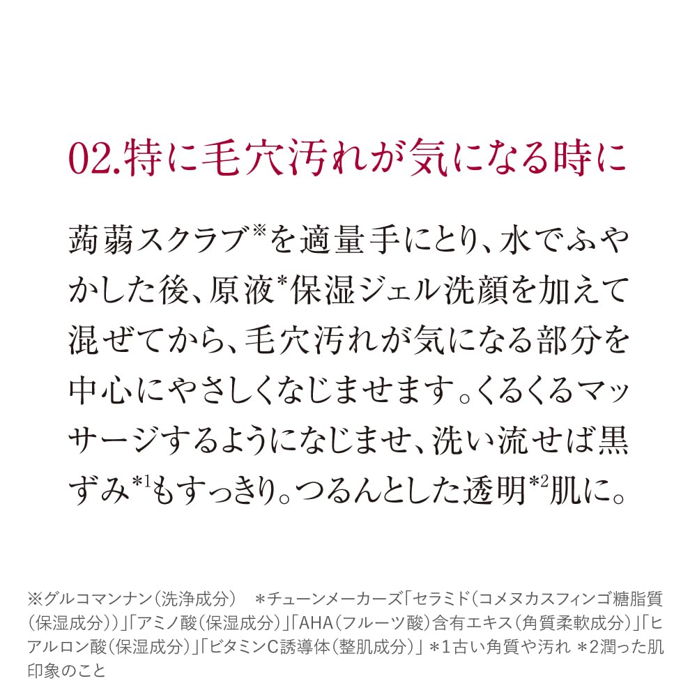 튠메이커스 모이스처라이징 젤 페이셜 클렌저 150G 비희석 포뮬러
