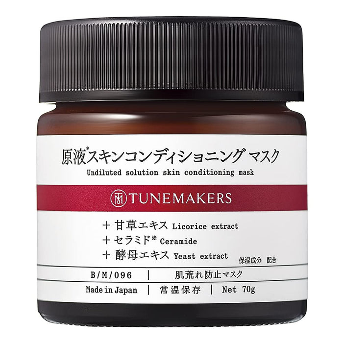 Tunemakers 스킨 컨디셔닝 마스크 70G 워시오프 팩 농축 포뮬라