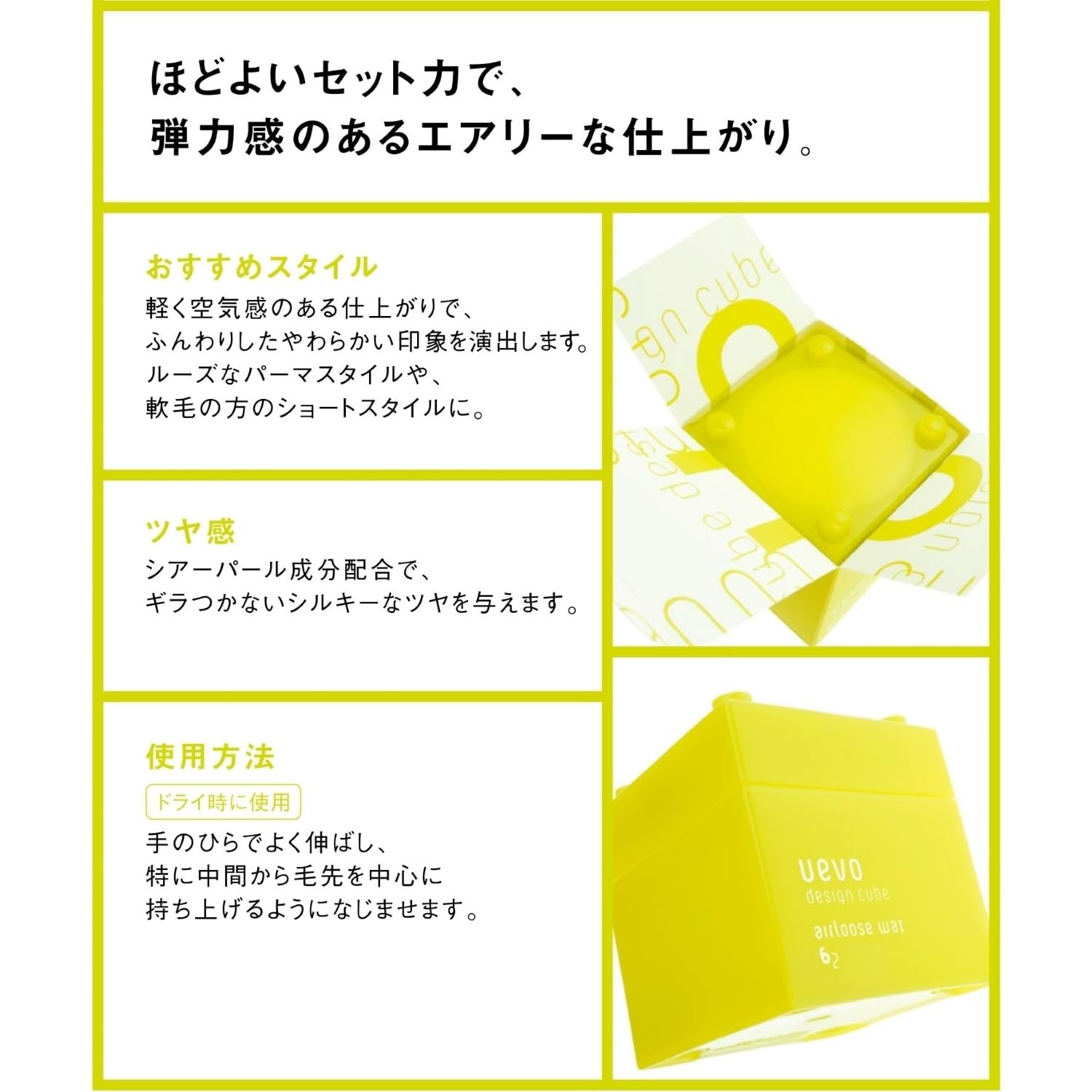 Demi Cosmetics Uevo Design Cube Air Loose Wax 80G - Yellow Hair Wax