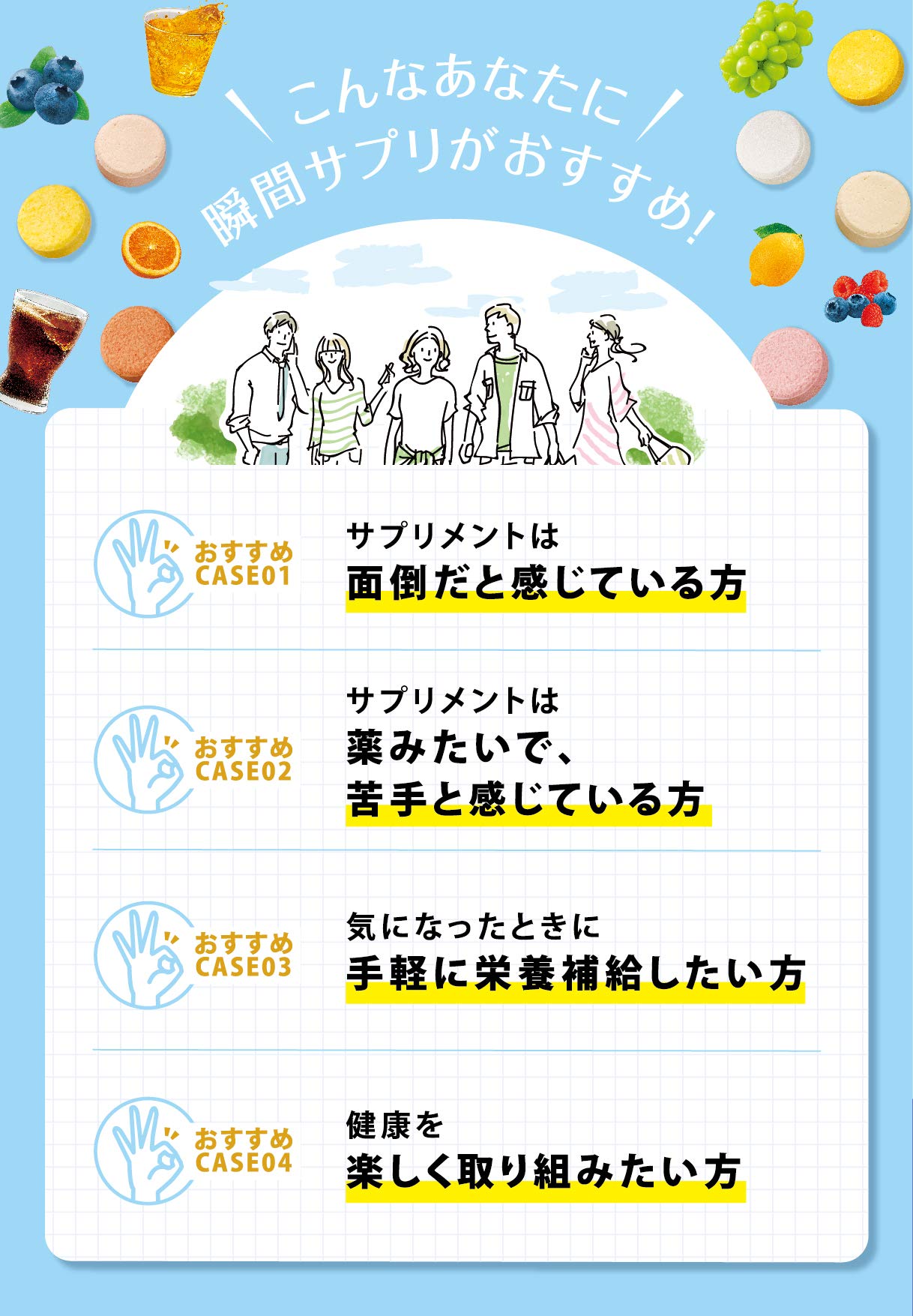 Uha Miku Candy Instant Supplement High Vitamin D 30-Day Supply