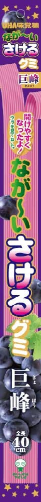Uha Mikakuto Grape Sakeru 40Cm Long Gummy 32g Pack of 5 Confectionery