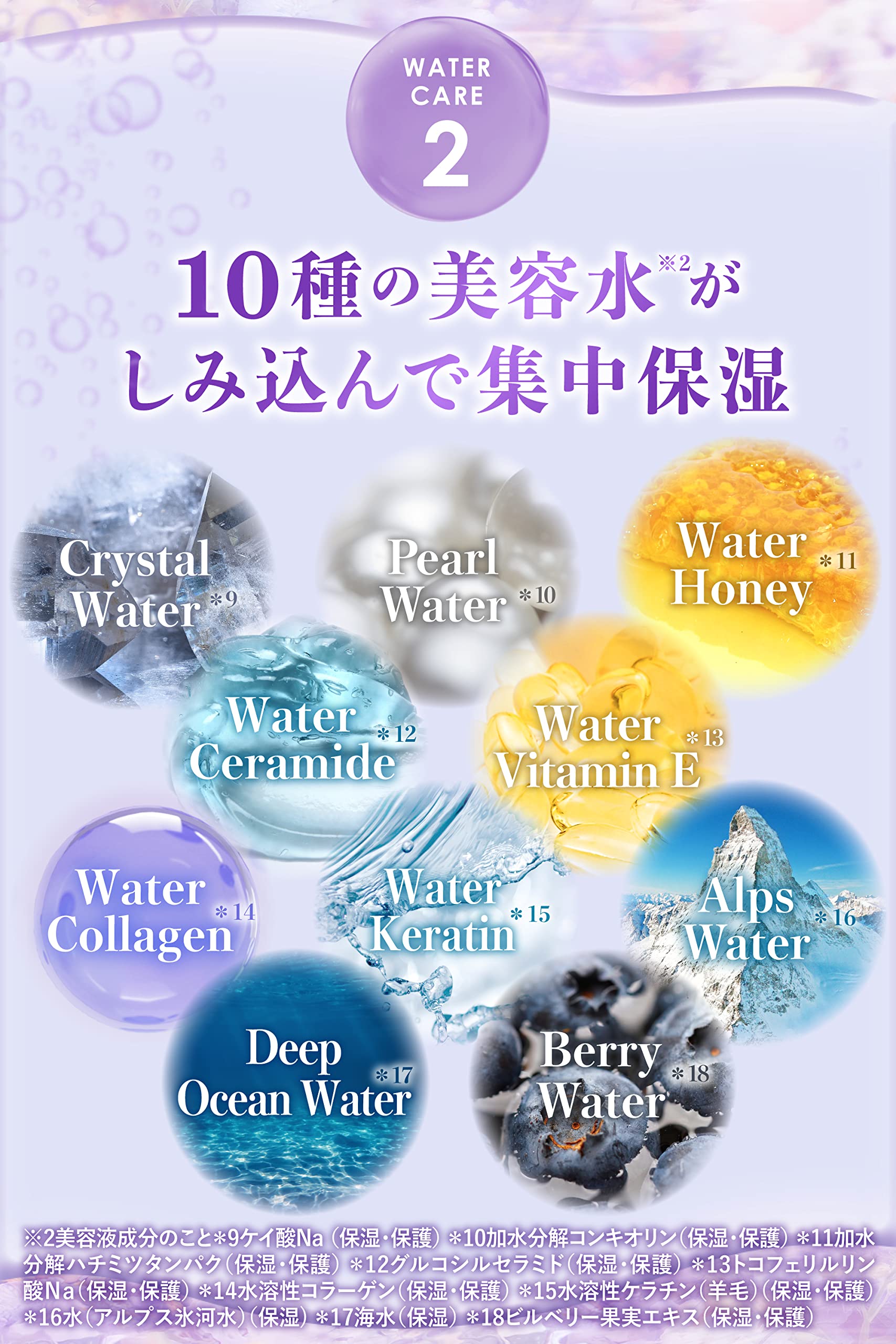 Howling Ululis Kirameki Shiny Hair Treatment 335G - Shine Enhancing Formula