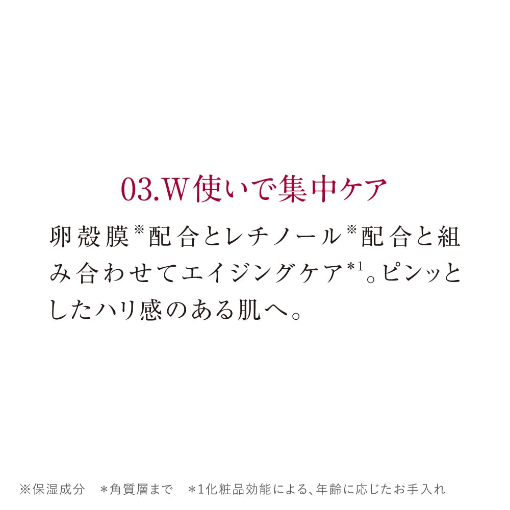 Tunemakers Eggshell Membrane Serum 10Ml Pure Formula for Radiant Skin