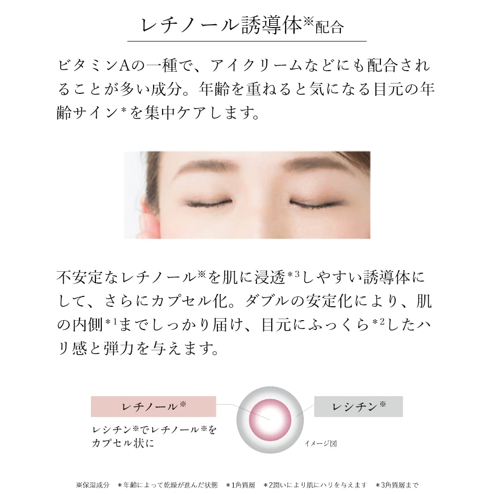 Tunemakers Retinol Derivative Serum 30Ml Large Capacity Undiluted Formula