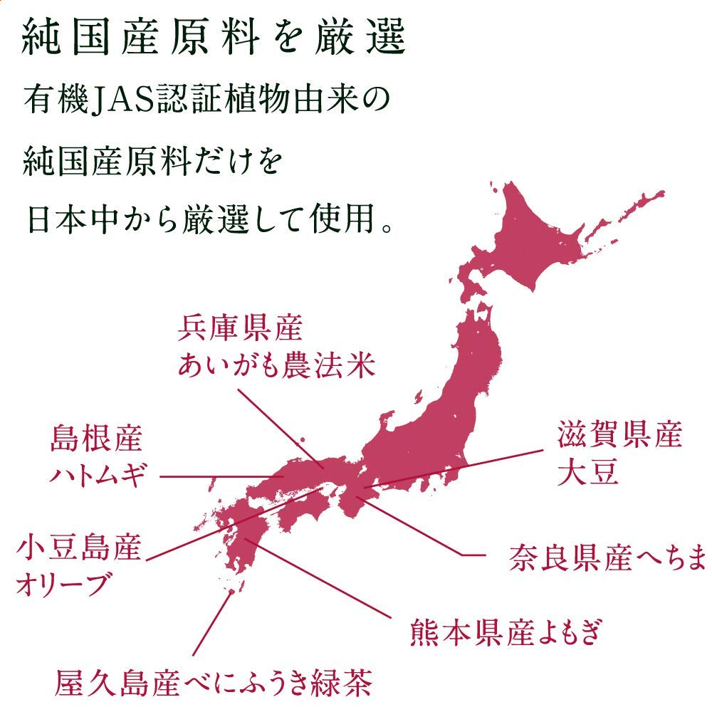 Tunemakers Organic Loofah Extract 10ml Undiluted Beauty Serum