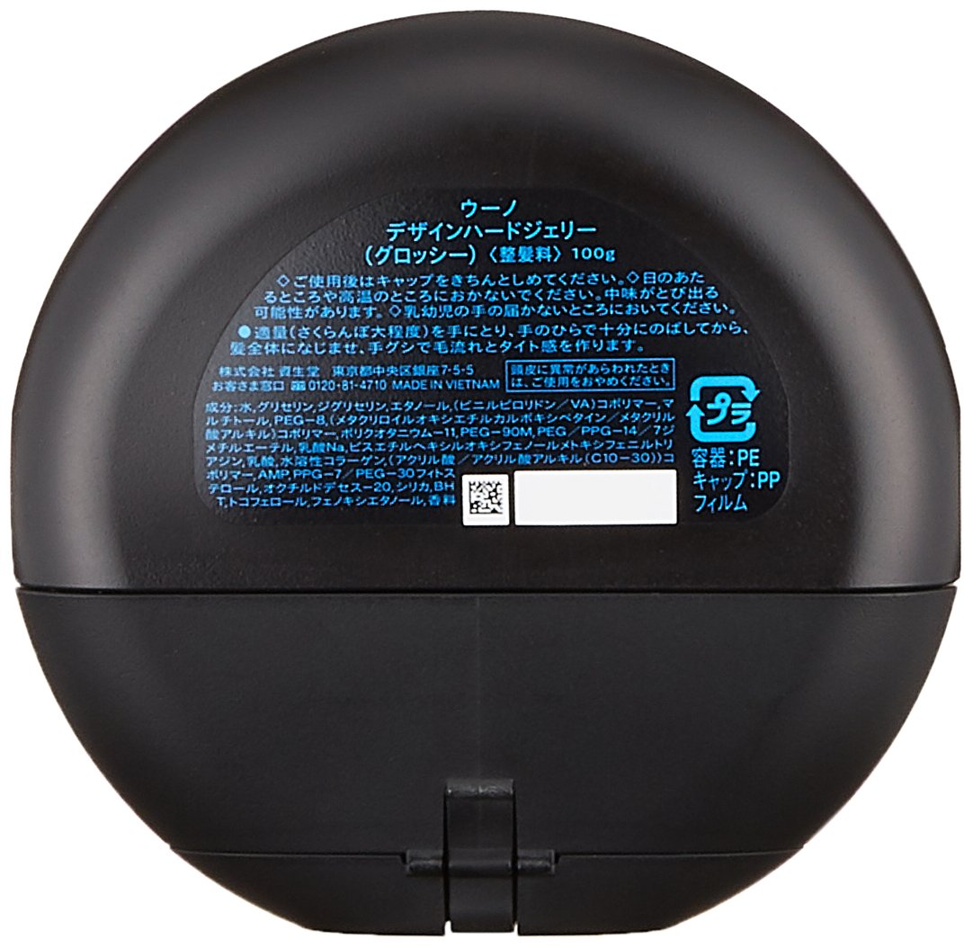 Uno Design Hard Jelly Glossy Gel 100G – Strong Hold Styling Gel