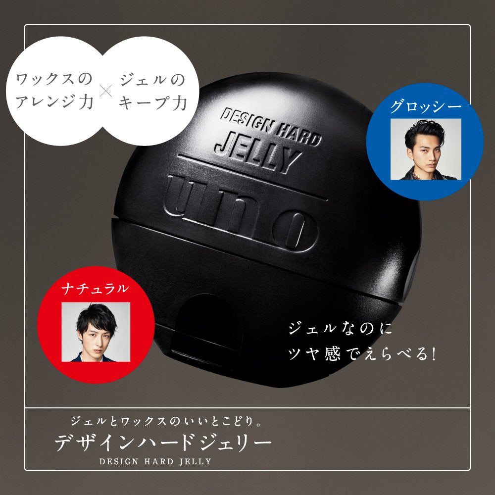 Uno Design Hard Jelly Natural Hair Gel 100G - Long-Lasting Hold