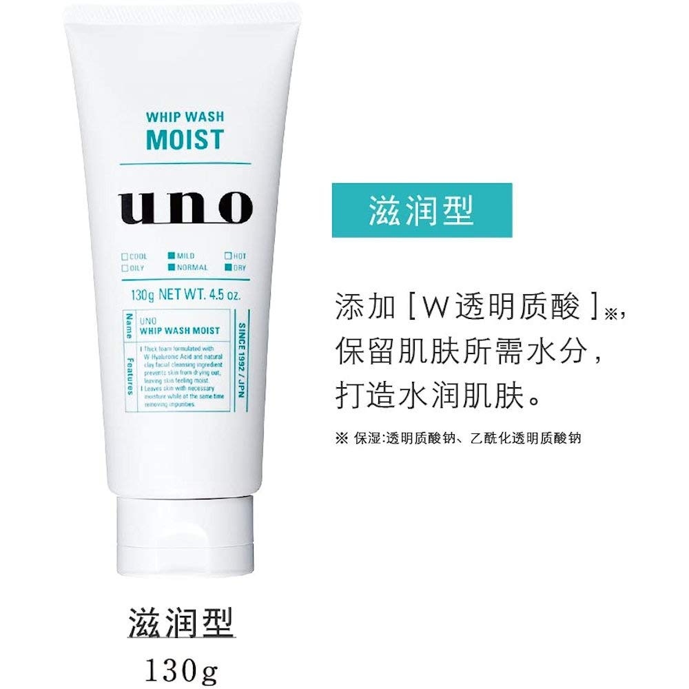 Uno Whip Wash Moist 130G – Gentle Foaming Cleanser by Uno