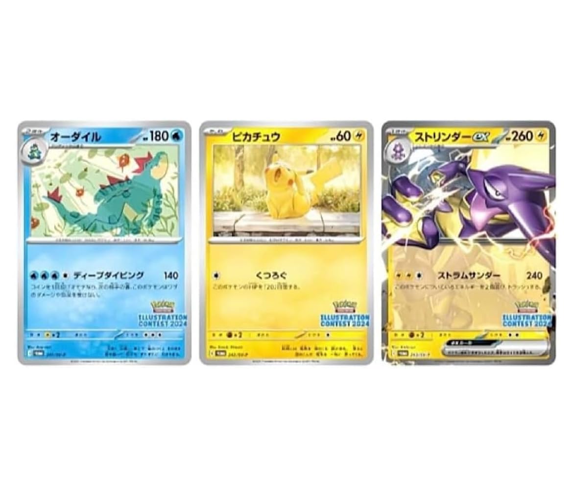 Pokemon TCG Scarlet Violet Heat Wave Arena SV9A Sealed Promo Card