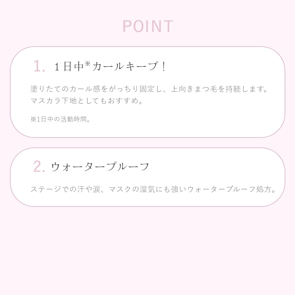 Upink You Pink Fairy Curl Mascara for Long-Lasting Idol-Level Upward Curl