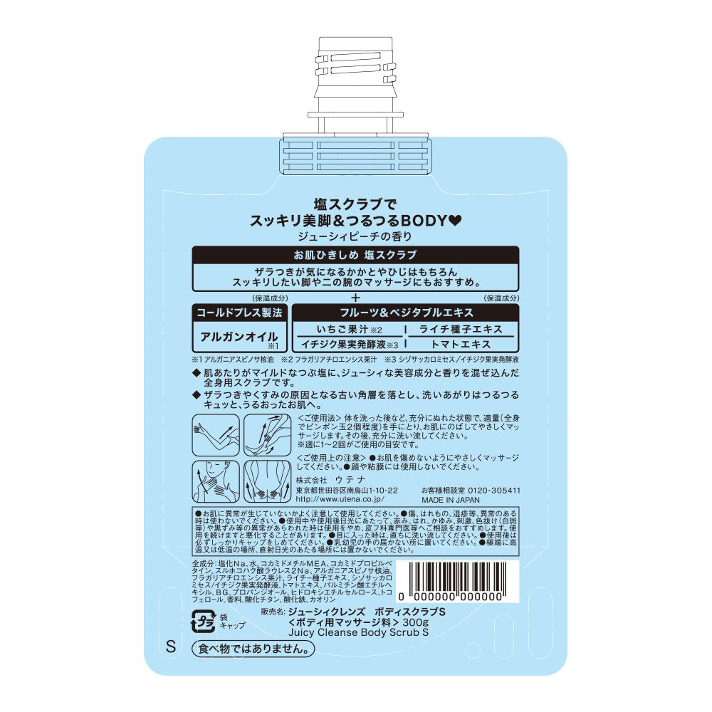 Utena Juicy Cleanse Body Salt Sweet Mix 300g - Exfoliating & Refreshing